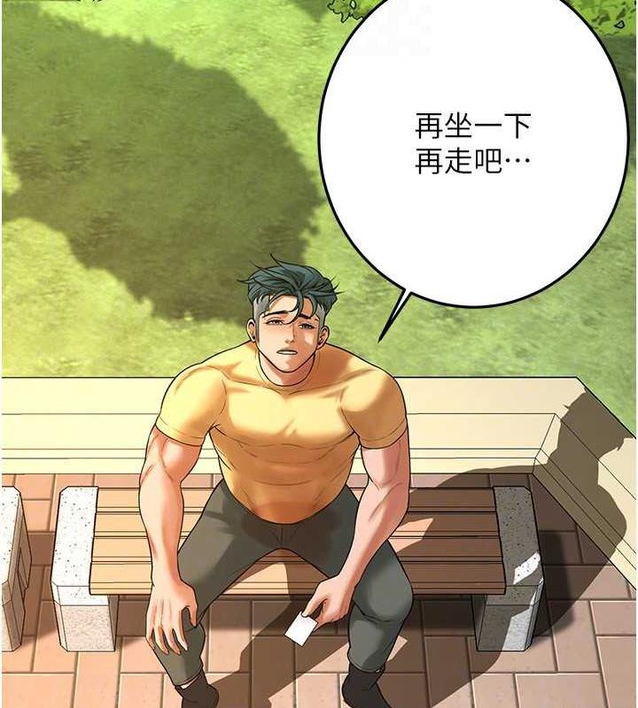 查看漫画街頭幹架王 - 第48話-不上她就太對不起自己了 - tymanga.com中的1905798图片