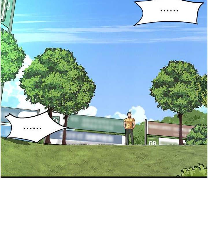 查看漫画街頭幹架王 - 第48話-不上她就太對不起自己了 - tymanga.com中的1905806图片