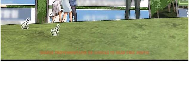 查看漫画街頭幹架王 - 第48話-不上她就太對不起自己了 - tymanga.com中的1905811图片