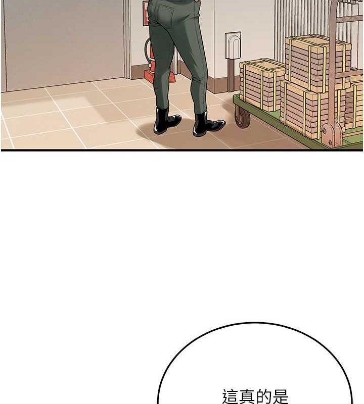 查看漫画街頭幹架王 - 第48話-不上她就太對不起自己了 - tymanga.com中的1905837图片