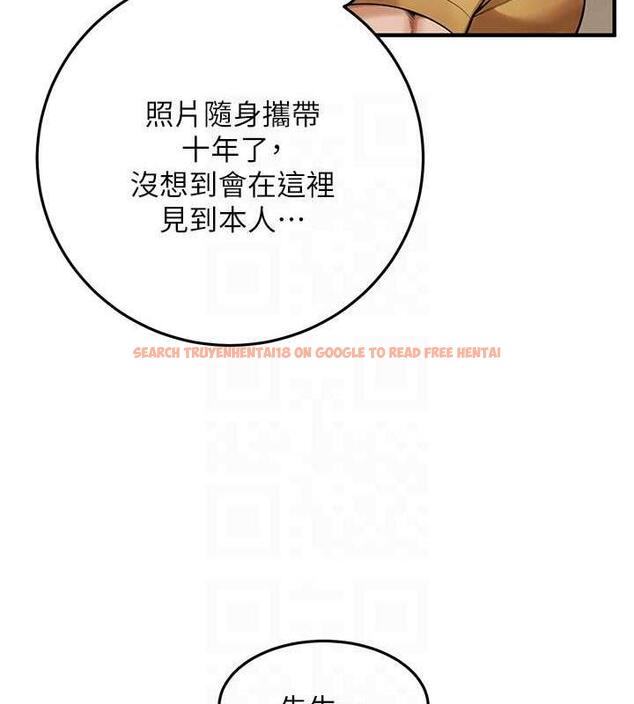 查看漫画街頭幹架王 - 第48話-不上她就太對不起自己了 - tymanga.com中的1905839图片