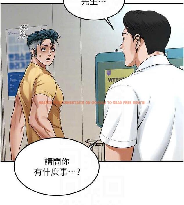 查看漫画街頭幹架王 - 第48話-不上她就太對不起自己了 - tymanga.com中的1905840图片