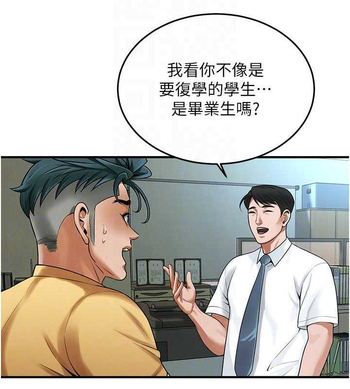 查看漫画街頭幹架王 - 第48話-不上她就太對不起自己了 - tymanga.com中的1905841图片