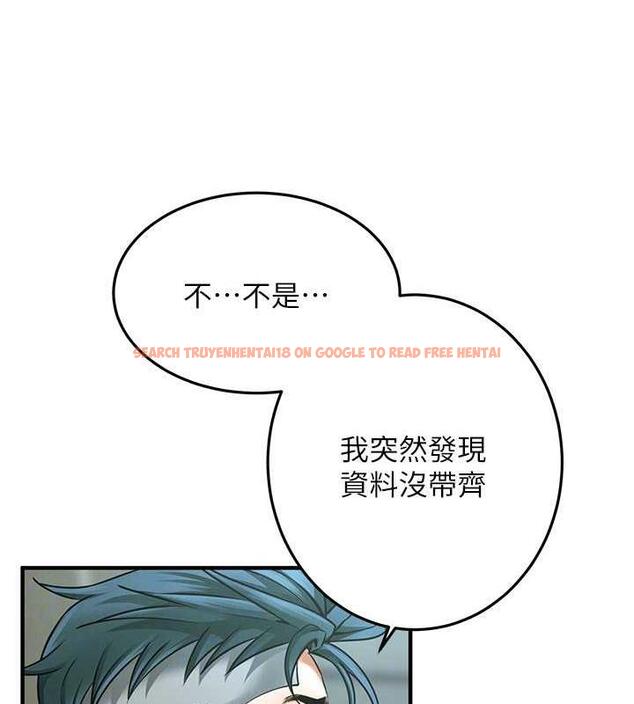 查看漫画街頭幹架王 - 第48話-不上她就太對不起自己了 - tymanga.com中的1905842图片