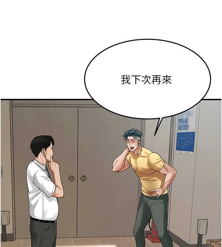 查看漫画街頭幹架王 - 第48話-不上她就太對不起自己了 - tymanga.com中的1905844图片