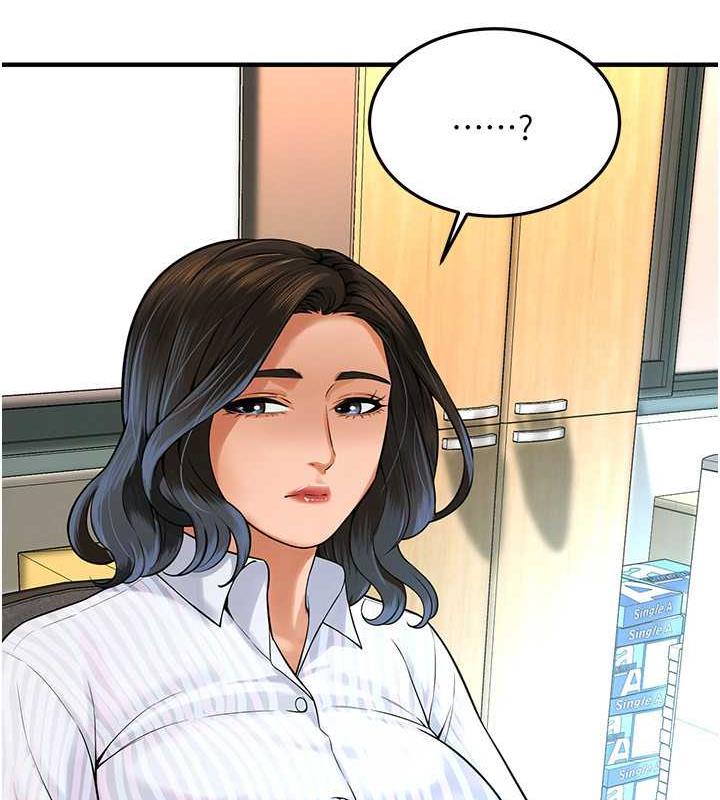 查看漫画街頭幹架王 - 第48話-不上她就太對不起自己了 - tymanga.com中的1905846图片