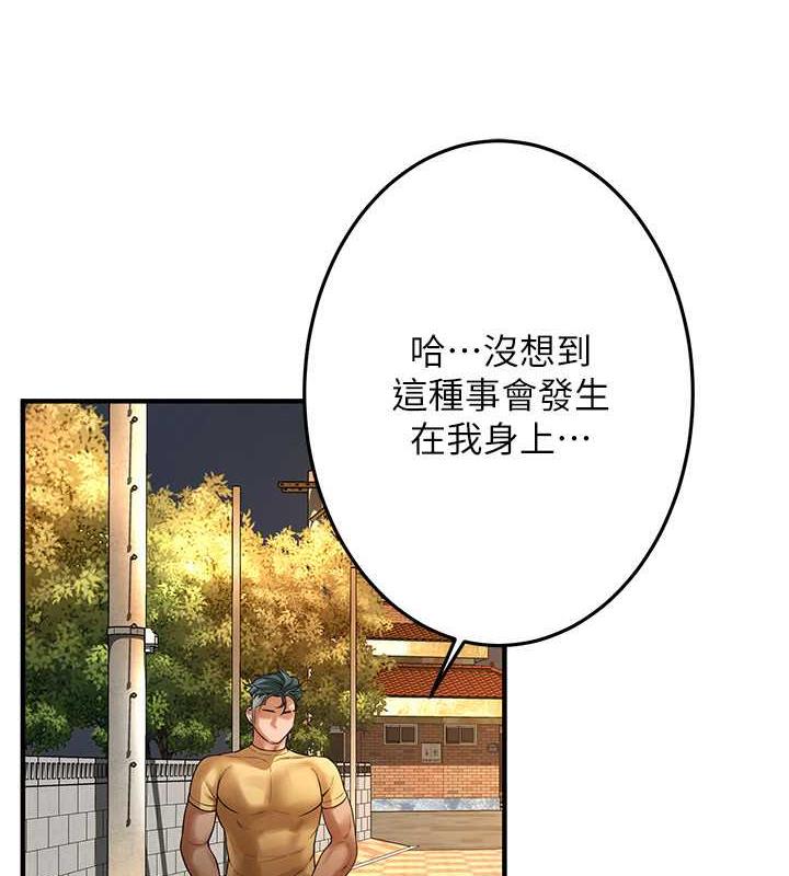 查看漫画街頭幹架王 - 第48話-不上她就太對不起自己了 - tymanga.com中的1905853图片