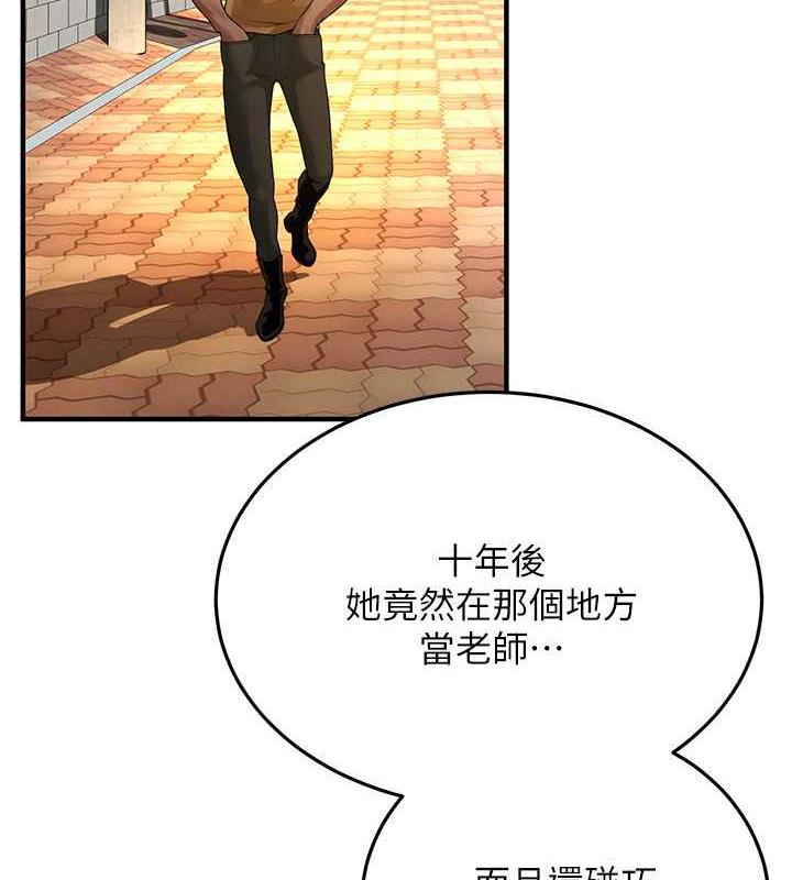 查看漫画街頭幹架王 - 第48話-不上她就太對不起自己了 - tymanga.com中的1905854图片