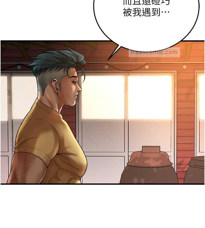 查看漫画街頭幹架王 - 第48話-不上她就太對不起自己了 - tymanga.com中的1905855图片