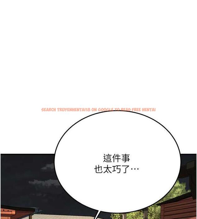 查看漫画街頭幹架王 - 第48話-不上她就太對不起自己了 - tymanga.com中的1905856图片