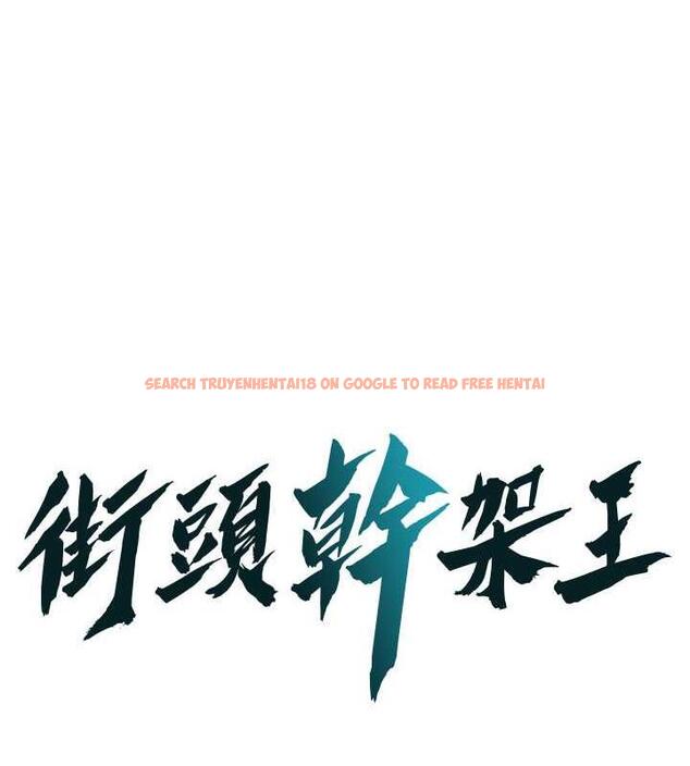查看漫画街頭幹架王 - 第49話-阿姨妳幹起來真爽 - tymanga.com中的1929570图片