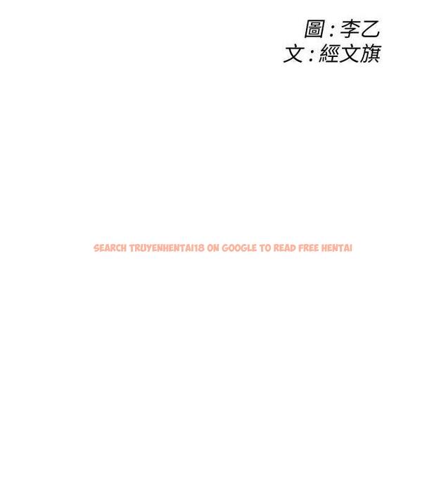 查看漫画街頭幹架王 - 第49話-阿姨妳幹起來真爽 - tymanga.com中的1929571图片