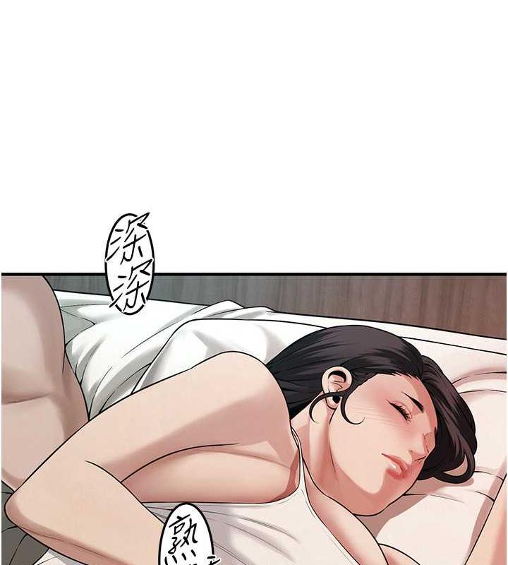查看漫画街頭幹架王 - 第49話-阿姨妳幹起來真爽 - tymanga.com中的1929579图片