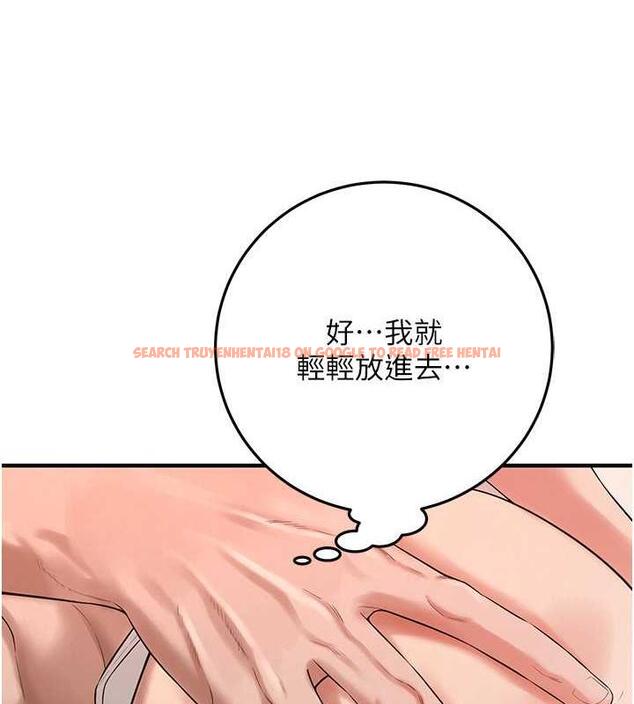 查看漫画街頭幹架王 - 第49話-阿姨妳幹起來真爽 - tymanga.com中的1929581图片