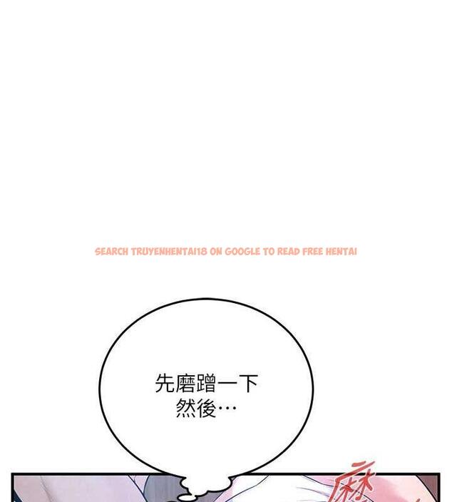 查看漫画街頭幹架王 - 第49話-阿姨妳幹起來真爽 - tymanga.com中的1929583图片