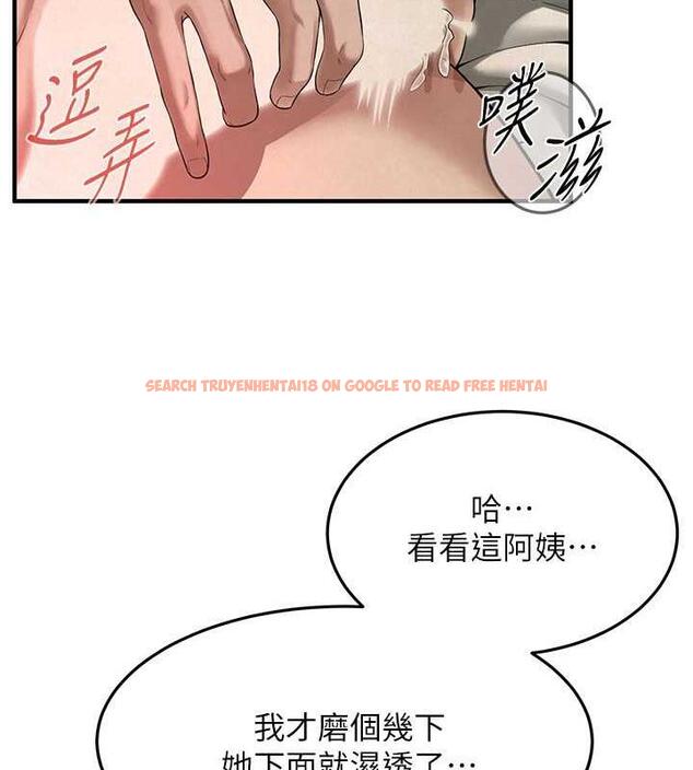 查看漫画街頭幹架王 - 第49話-阿姨妳幹起來真爽 - tymanga.com中的1929587图片