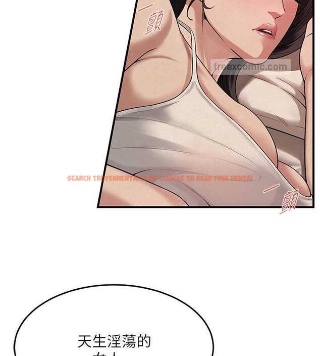 查看漫画街頭幹架王 - 第49話-阿姨妳幹起來真爽 - tymanga.com中的1929589图片