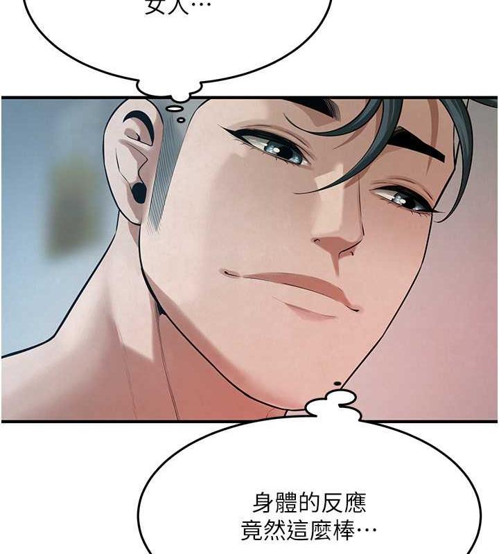 查看漫画街頭幹架王 - 第49話-阿姨妳幹起來真爽 - tymanga.com中的1929590图片