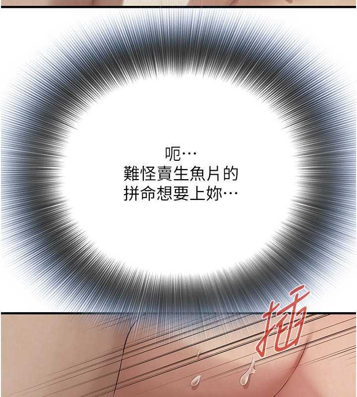 查看漫画街頭幹架王 - 第49話-阿姨妳幹起來真爽 - tymanga.com中的1929599图片
