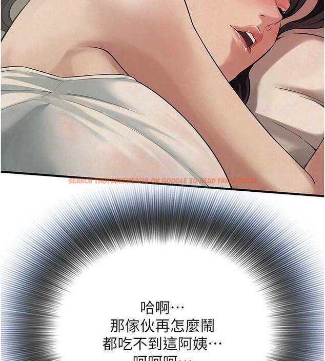 查看漫画街頭幹架王 - 第49話-阿姨妳幹起來真爽 - tymanga.com中的1929601图片