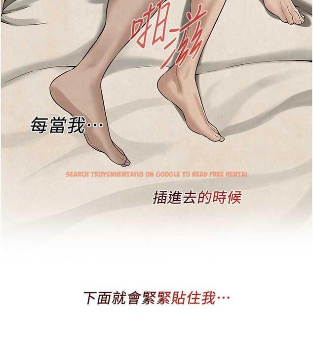 查看漫画街頭幹架王 - 第49話-阿姨妳幹起來真爽 - tymanga.com中的1929606图片