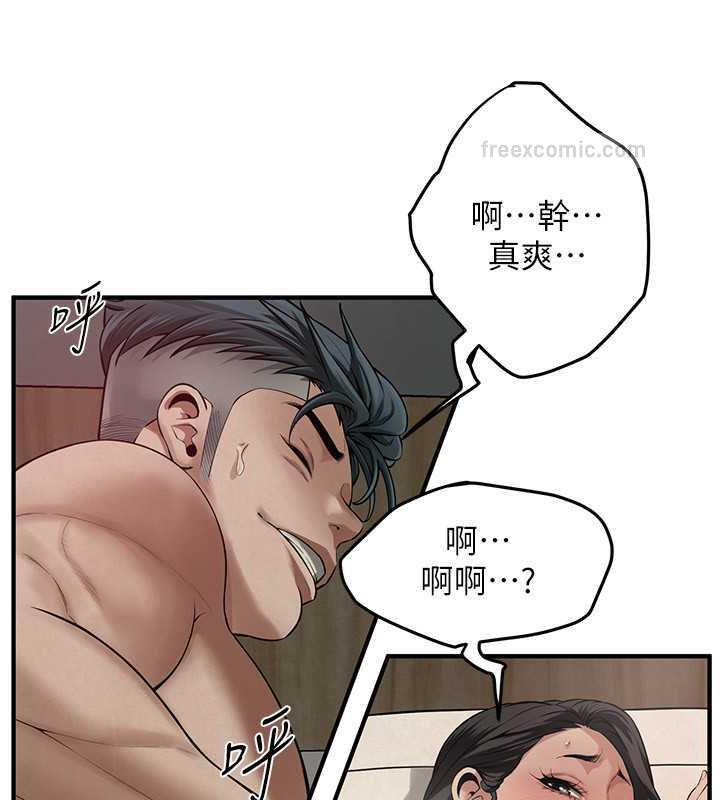 查看漫画街頭幹架王 - 第49話-阿姨妳幹起來真爽 - tymanga.com中的1929609图片