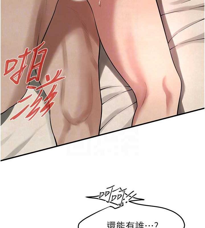 查看漫画街頭幹架王 - 第49話-阿姨妳幹起來真爽 - tymanga.com中的1929613图片