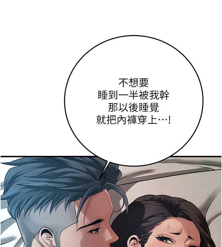 查看漫画街頭幹架王 - 第49話-阿姨妳幹起來真爽 - tymanga.com中的1929624图片