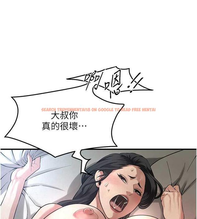 查看漫画街頭幹架王 - 第49話-阿姨妳幹起來真爽 - tymanga.com中的1929637图片
