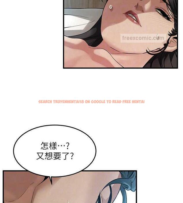 查看漫画街頭幹架王 - 第49話-阿姨妳幹起來真爽 - tymanga.com中的1929669图片