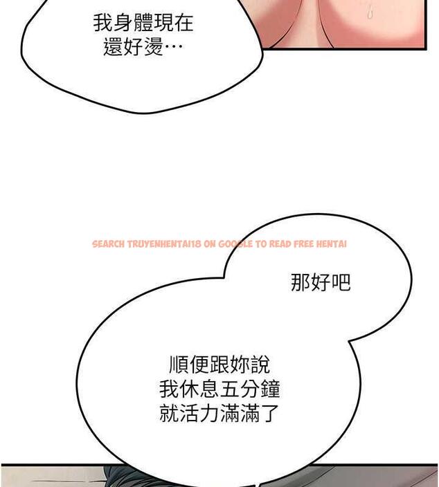 查看漫画街頭幹架王 - 第49話-阿姨妳幹起來真爽 - tymanga.com中的1929672图片