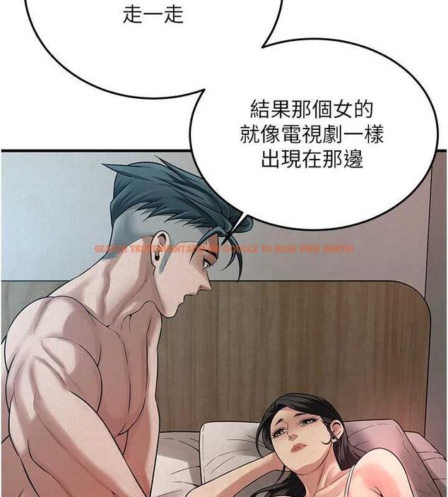 查看漫画街頭幹架王 - 第49話-阿姨妳幹起來真爽 - tymanga.com中的1929682图片