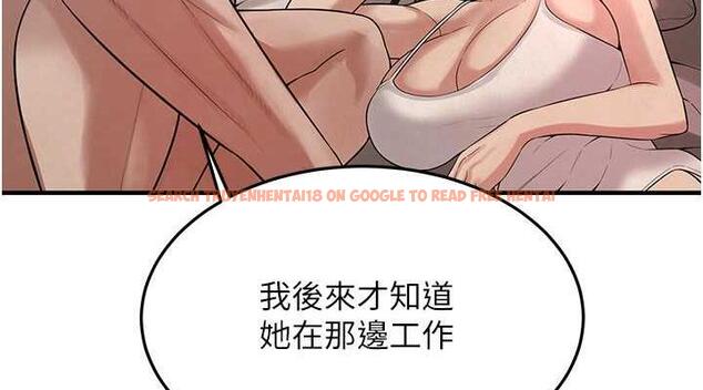 查看漫画街頭幹架王 - 第49話-阿姨妳幹起來真爽 - tymanga.com中的1929683图片