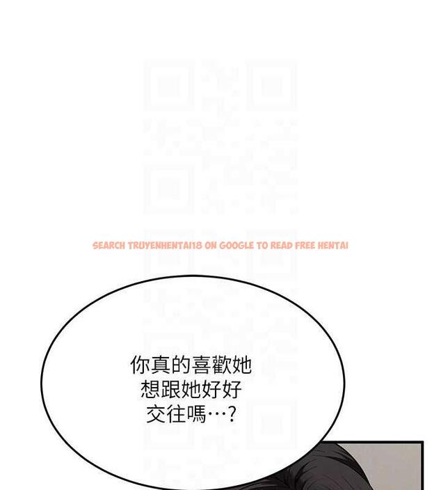 查看漫画街頭幹架王 - 第49話-阿姨妳幹起來真爽 - tymanga.com中的1929692图片