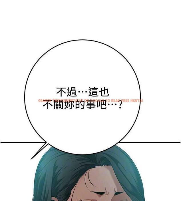 查看漫画街頭幹架王 - 第49話-阿姨妳幹起來真爽 - tymanga.com中的1929695图片