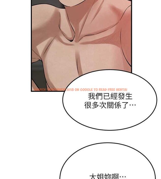 查看漫画街頭幹架王 - 第49話-阿姨妳幹起來真爽 - tymanga.com中的1929698图片