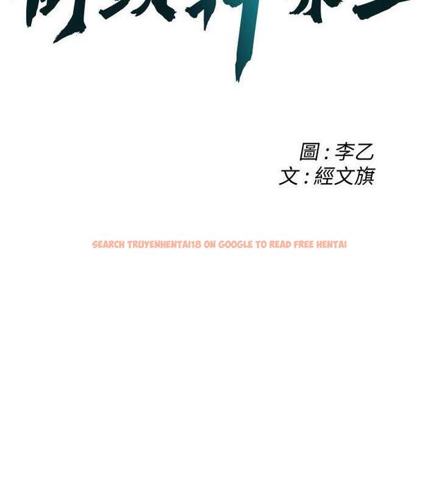 查看漫画街頭幹架王 - 第50話-你怎麼拿到那張照片的? - tymanga.com中的1952208图片