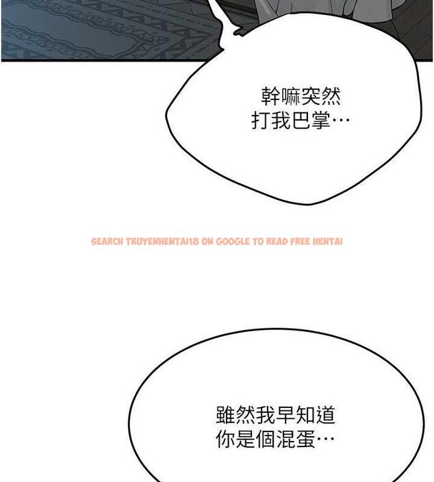 查看漫画街頭幹架王 - 第50話-你怎麼拿到那張照片的? - tymanga.com中的1952215图片
