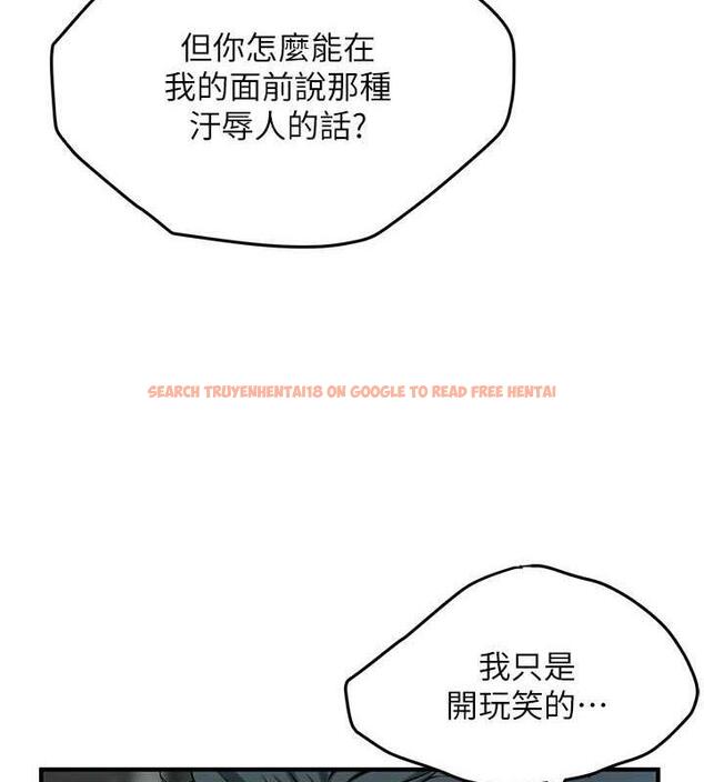 查看漫画街頭幹架王 - 第50話-你怎麼拿到那張照片的? - tymanga.com中的1952217图片