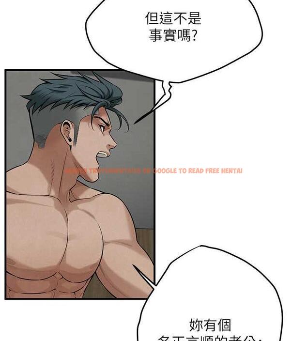 查看漫画街頭幹架王 - 第50話-你怎麼拿到那張照片的? - tymanga.com中的1952220图片