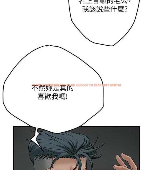 查看漫画街頭幹架王 - 第50話-你怎麼拿到那張照片的? - tymanga.com中的1952221图片