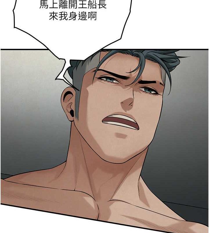 查看漫画街頭幹架王 - 第50話-你怎麼拿到那張照片的? - tymanga.com中的1952223图片