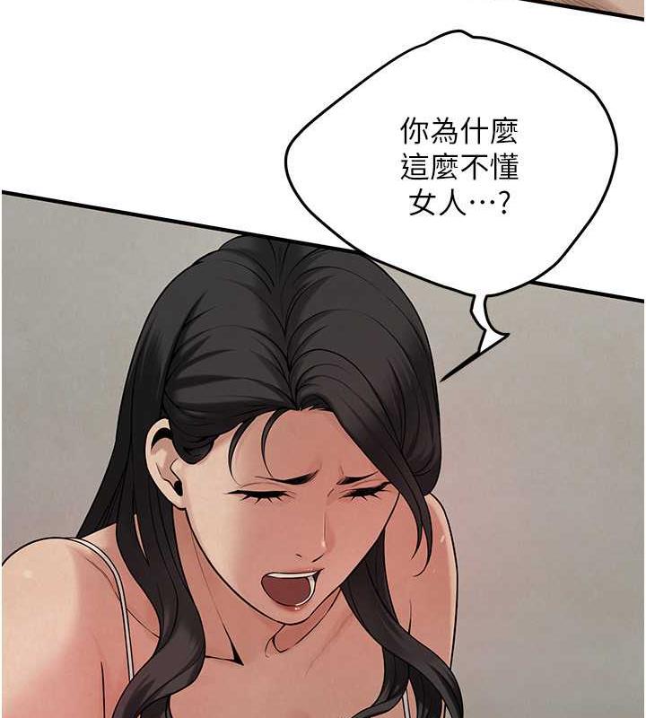 查看漫画街頭幹架王 - 第50話-你怎麼拿到那張照片的? - tymanga.com中的1952224图片