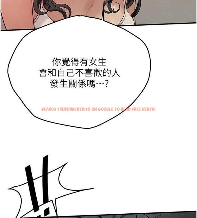 查看漫画街頭幹架王 - 第50話-你怎麼拿到那張照片的? - tymanga.com中的1952225图片