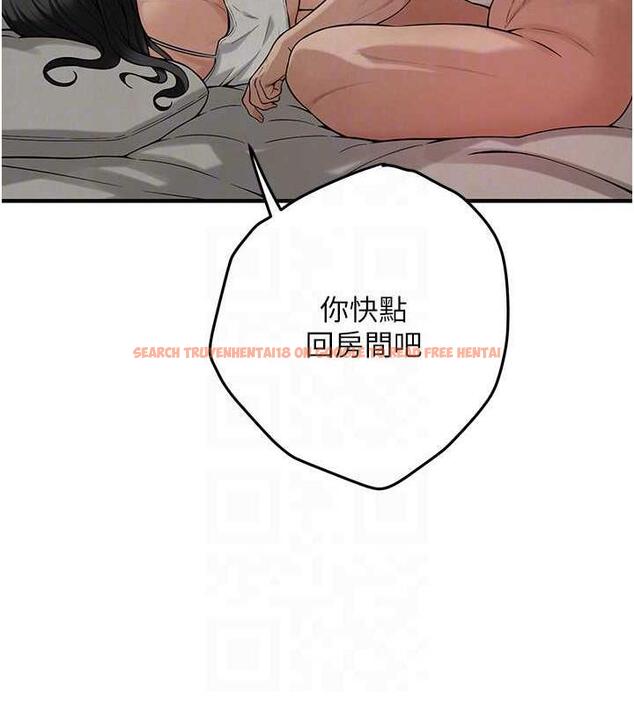 查看漫画街頭幹架王 - 第50話-你怎麼拿到那張照片的? - tymanga.com中的1952230图片