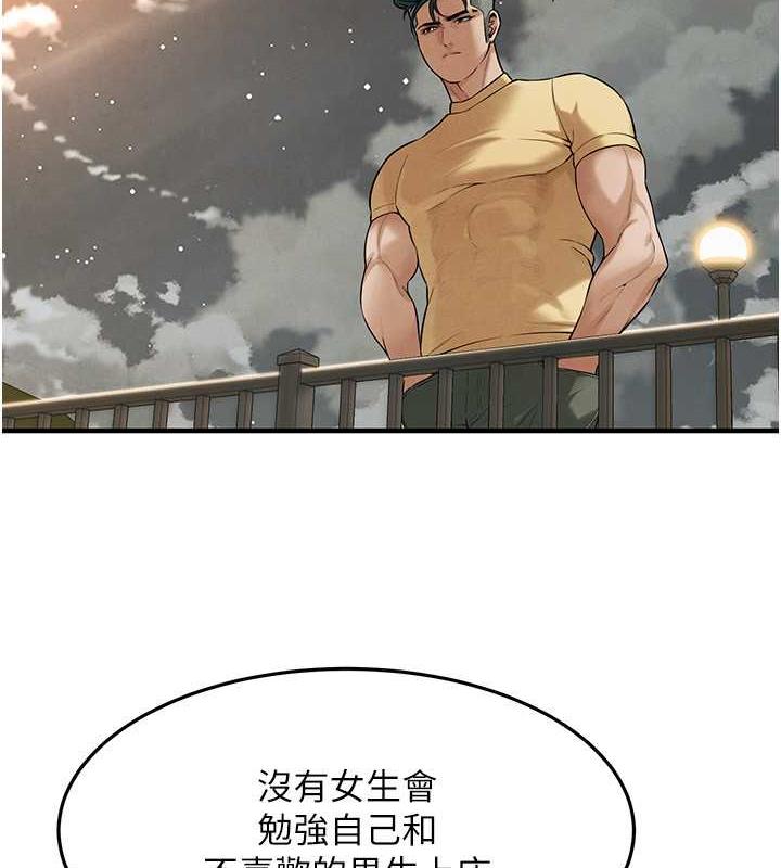查看漫画街頭幹架王 - 第50話-你怎麼拿到那張照片的? - tymanga.com中的1952237图片