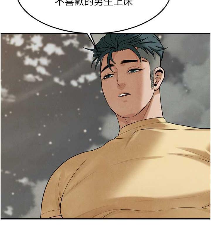 查看漫画街頭幹架王 - 第50話-你怎麼拿到那張照片的? - tymanga.com中的1952238图片