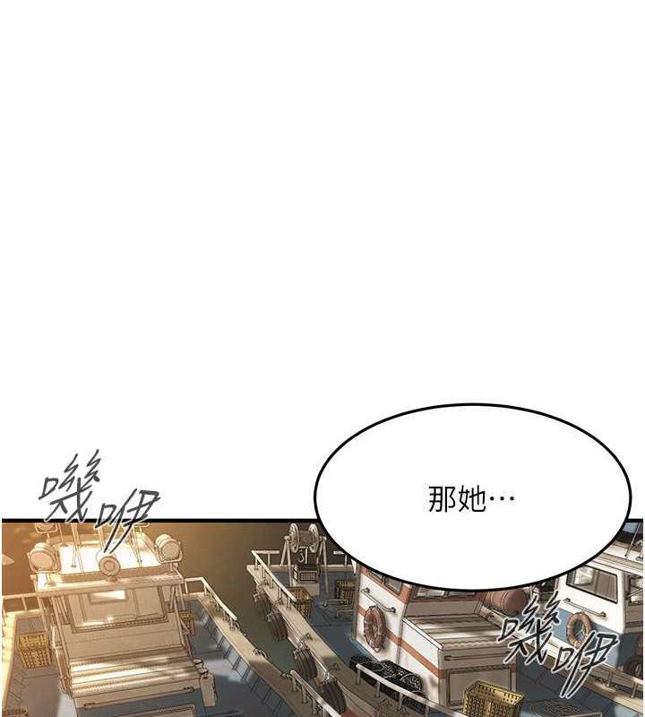 查看漫画街頭幹架王 - 第50話-你怎麼拿到那張照片的? - tymanga.com中的1952239图片