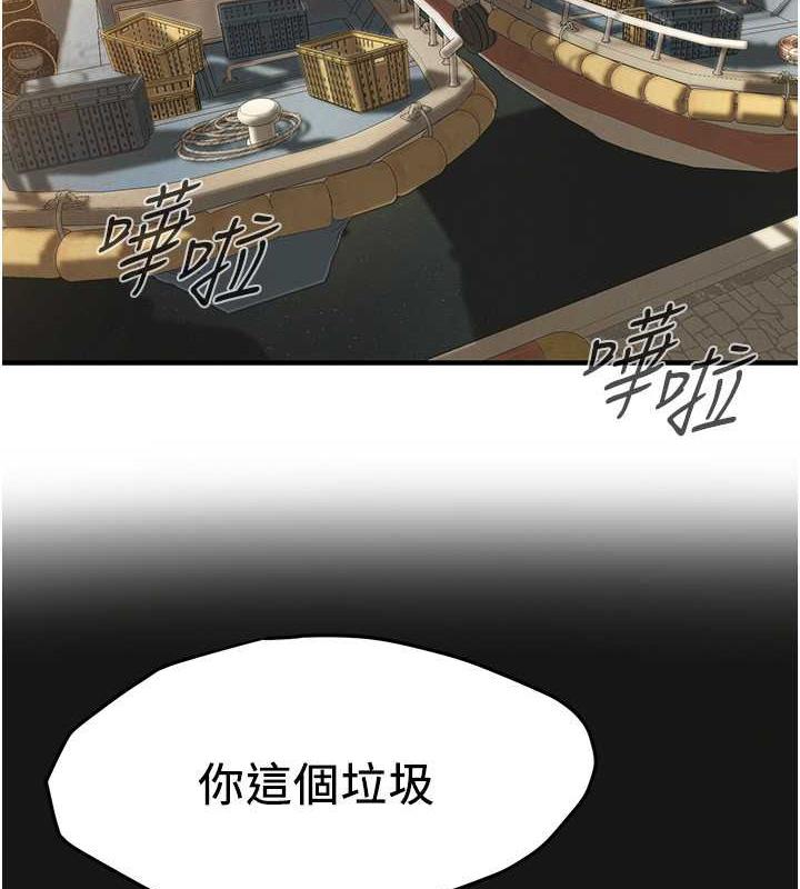 查看漫画街頭幹架王 - 第50話-你怎麼拿到那張照片的? - tymanga.com中的1952240图片