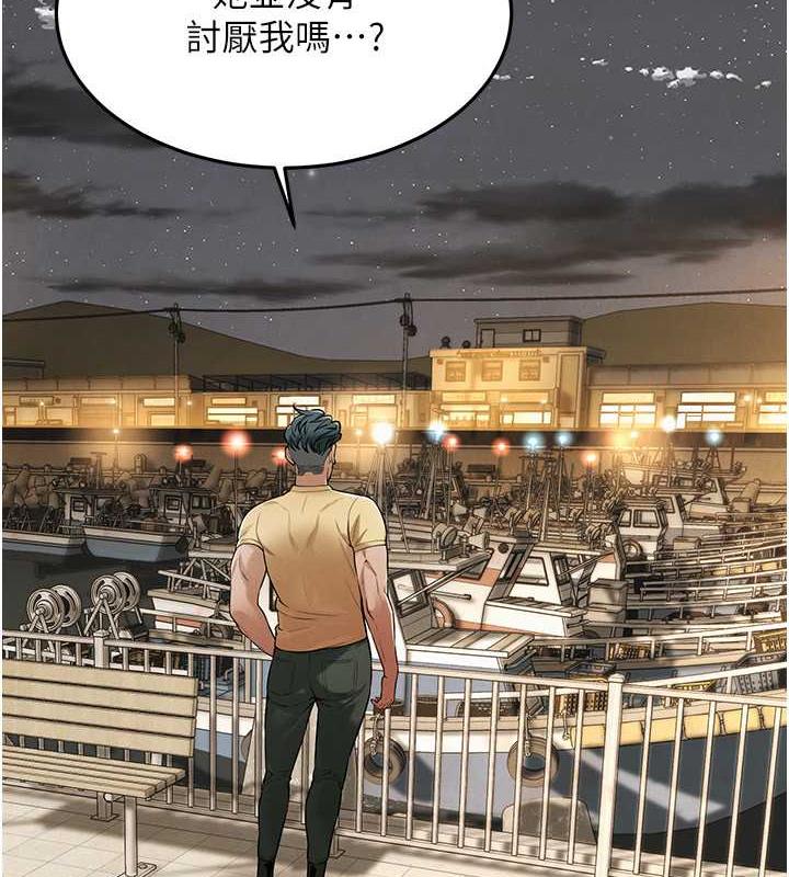 查看漫画街頭幹架王 - 第50話-你怎麼拿到那張照片的? - tymanga.com中的1952245图片